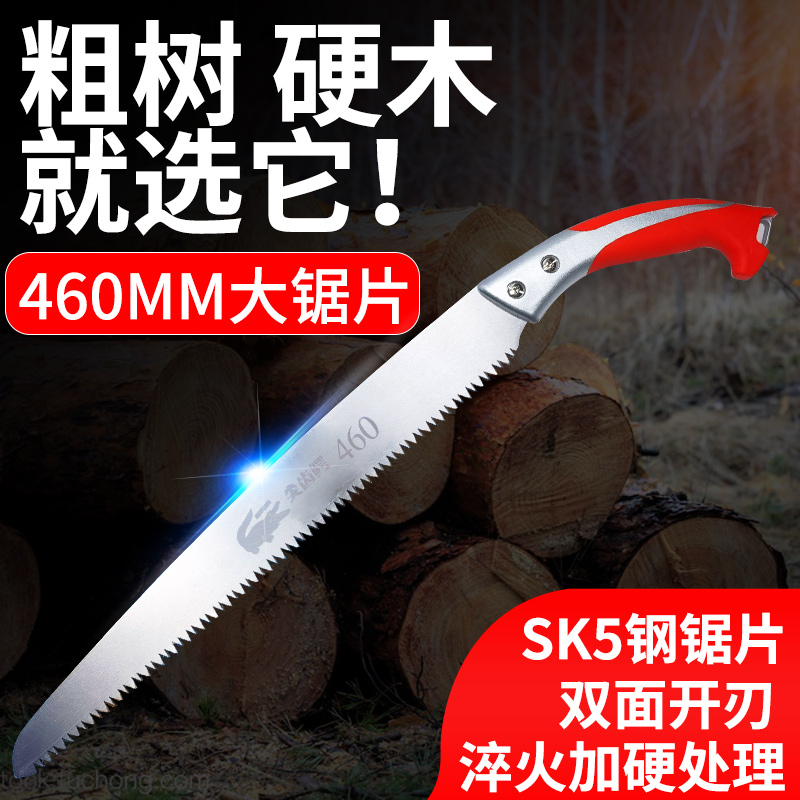 锯子快速锯树户外加长伐木锯园林修枝家用锯子锯树手锯锯快速锯树