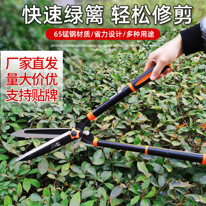 园艺剪刀园林花剪省力剪果树剪草坪园林修剪绿化强力大专业绿篱剪