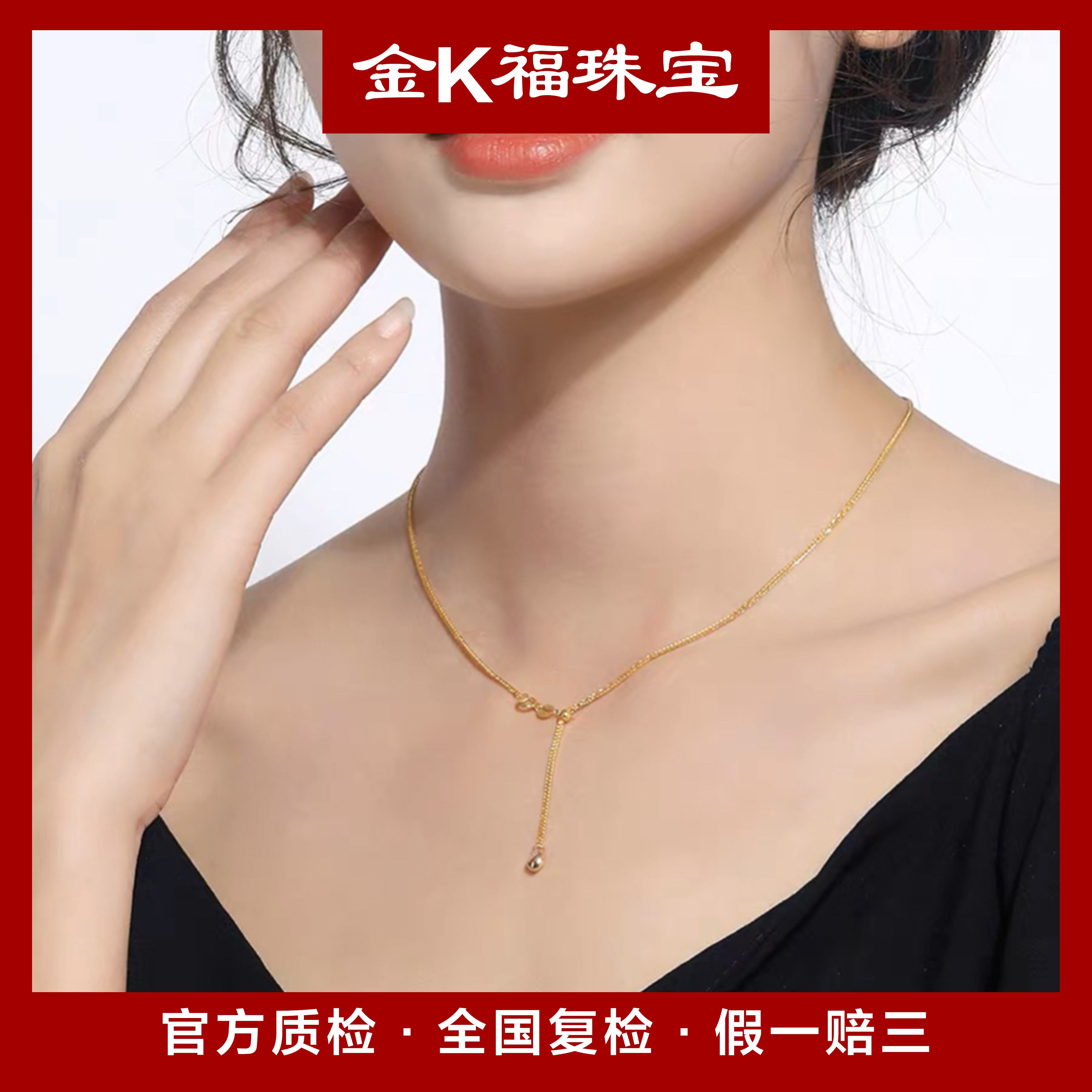 x19110  50CM 18K金 肖邦桃心项链可调节