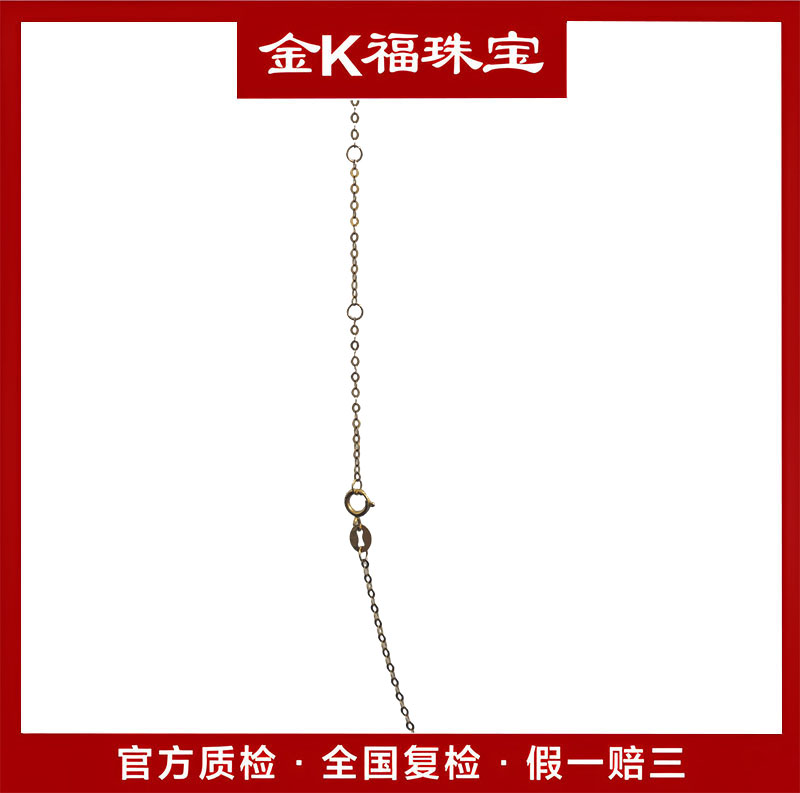 X01055 45cm 闪o加圈项链 18K金时尚百搭个性