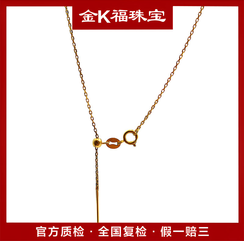 X39130 45CM 针式卡家项链 18K  气质