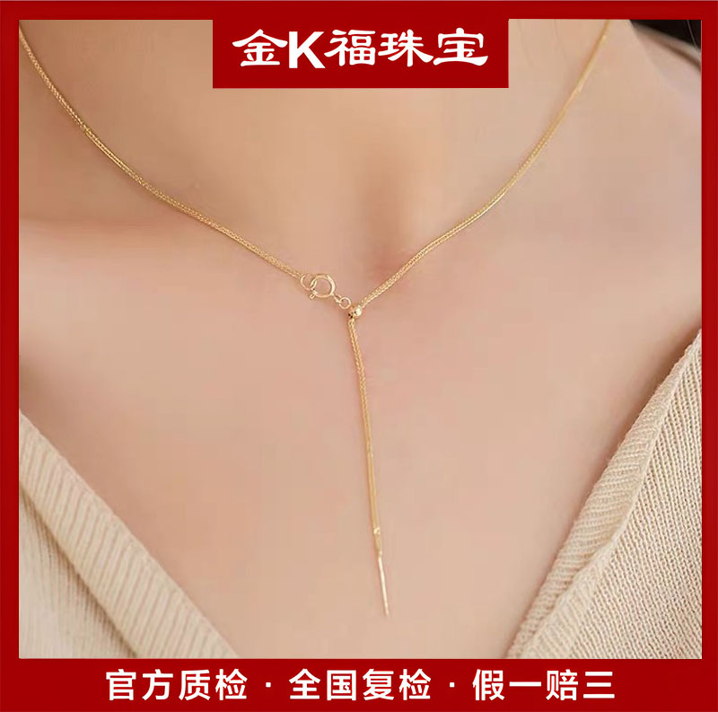 X02155 45CM 18k金肖邦针式 可调节项链 时尚百搭