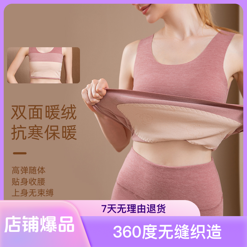 黑科技加绒保暖背心女护肚护腰双面德绒无痕修身高弹内搭蓄热马甲