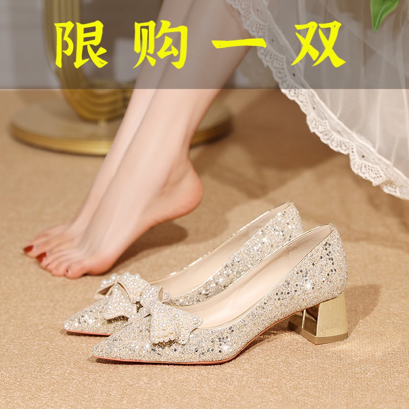 达芙妮沿荐新娘鞋婚鞋女2023新款不累脚主婚纱鞋粗跟伴娘鞋平时可