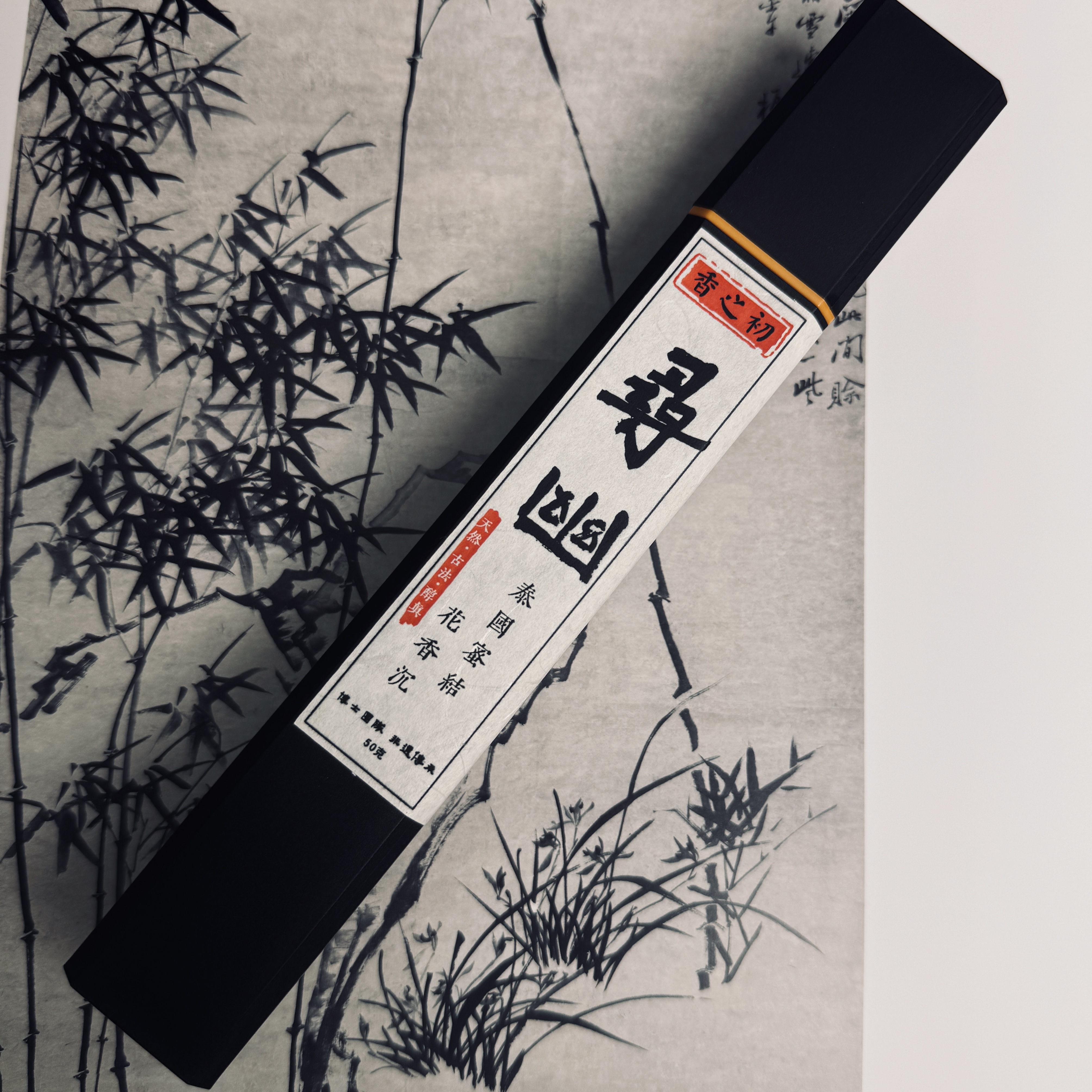 【香之初 线香】 寻幽 泰国蜜结花蜜沉 花香+蜜香 经典老料天然香