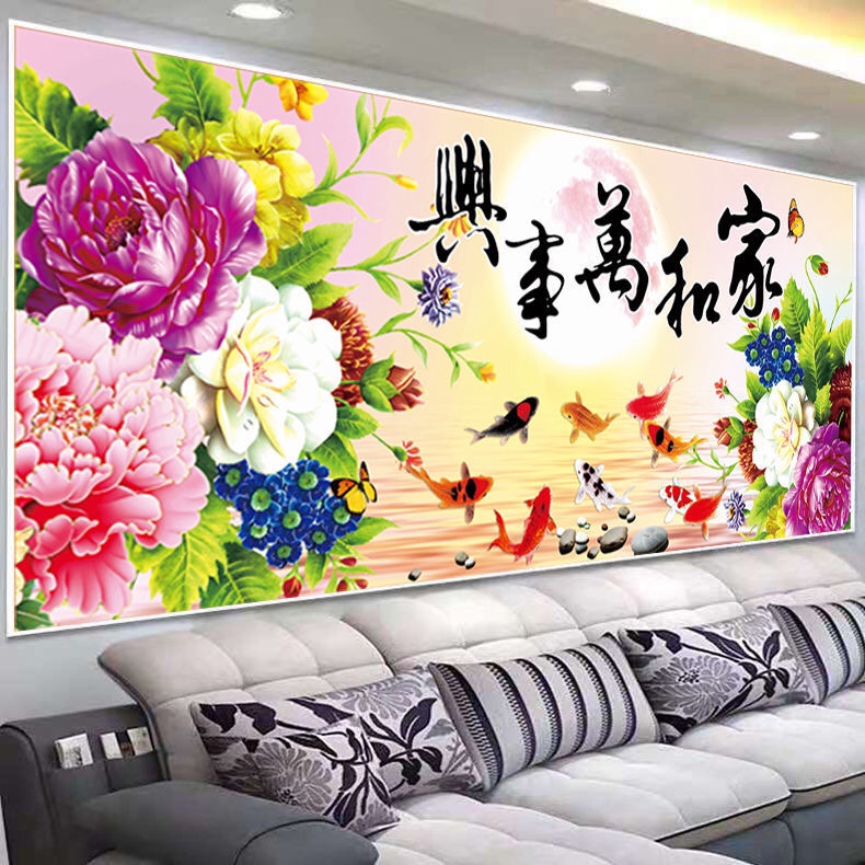 家和万事兴-牡丹九鱼图62个色（主播同款推荐）（十字绣套件）