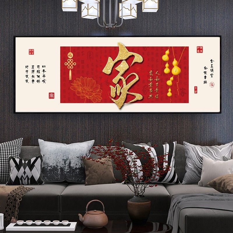 百福图十字绣家和万事兴新款中式客厅大幅刺绣手工沙发背景