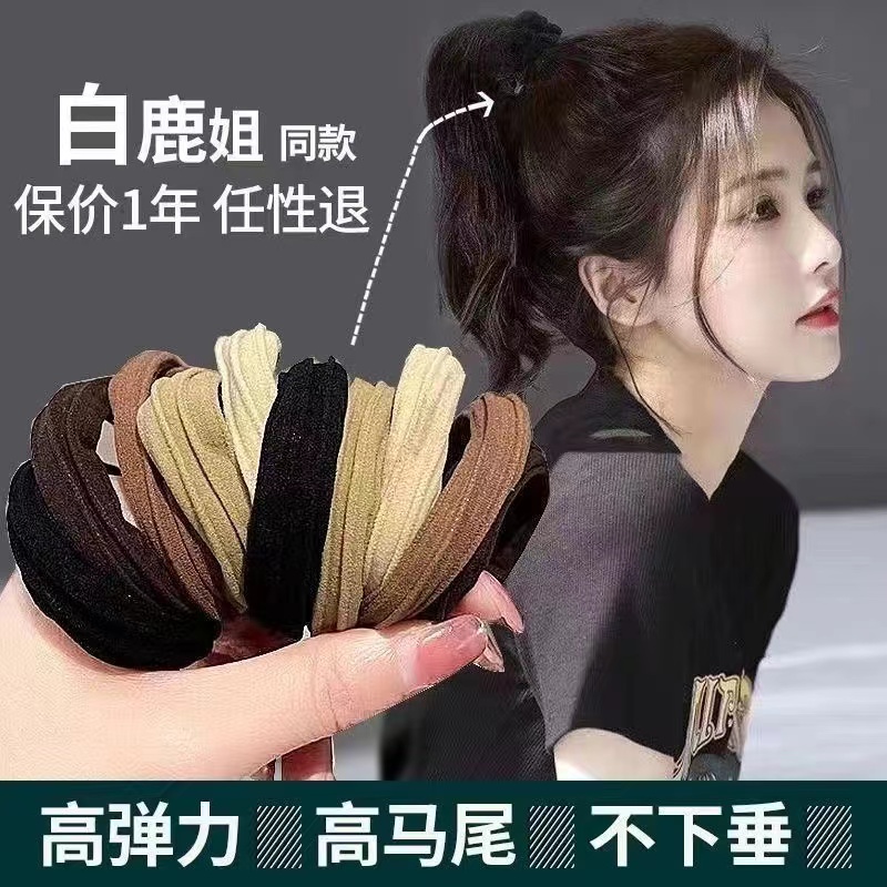 奶咖色简约头绳高品质轻奢加宽加粗耐用发圈皮筋
