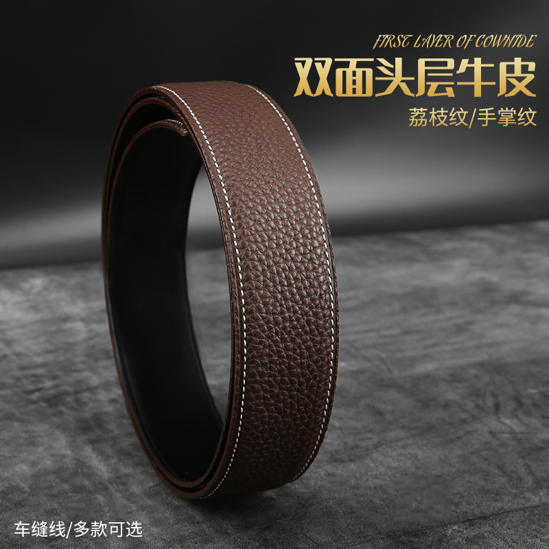 棕色皮带条无头高档头层牛皮腰带休闲真皮植鞣革百搭裤腰带带身