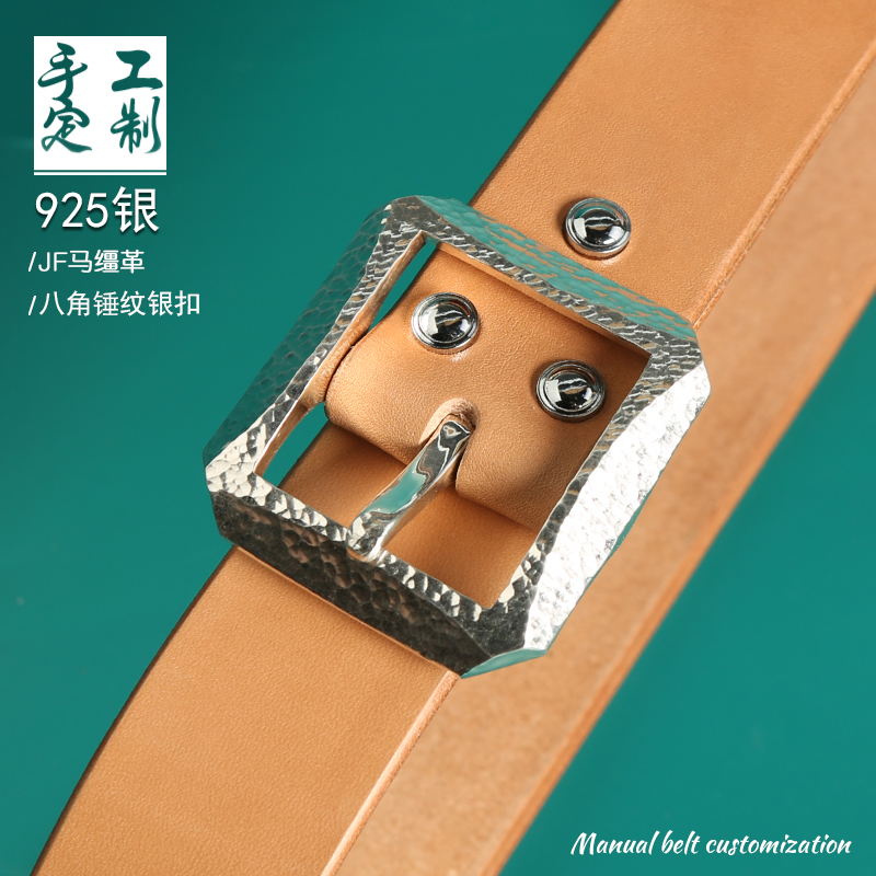 925银皮带扣八角锤纹银扣腰带扣马缰革茶心手工皮带枥木手工皮带