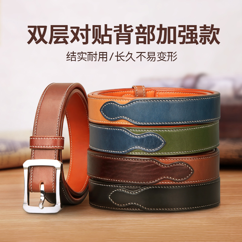 纯手工定制腰带枥木马缰革马臀皮无头皮带条头层牛皮植鞣革定制