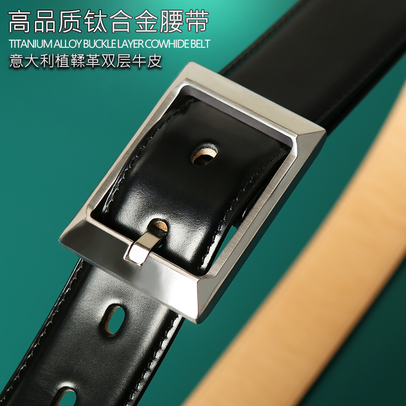 意大利纯牛皮双面缝线钛合金皮带扣腰带植鞣革头层牛皮裤带