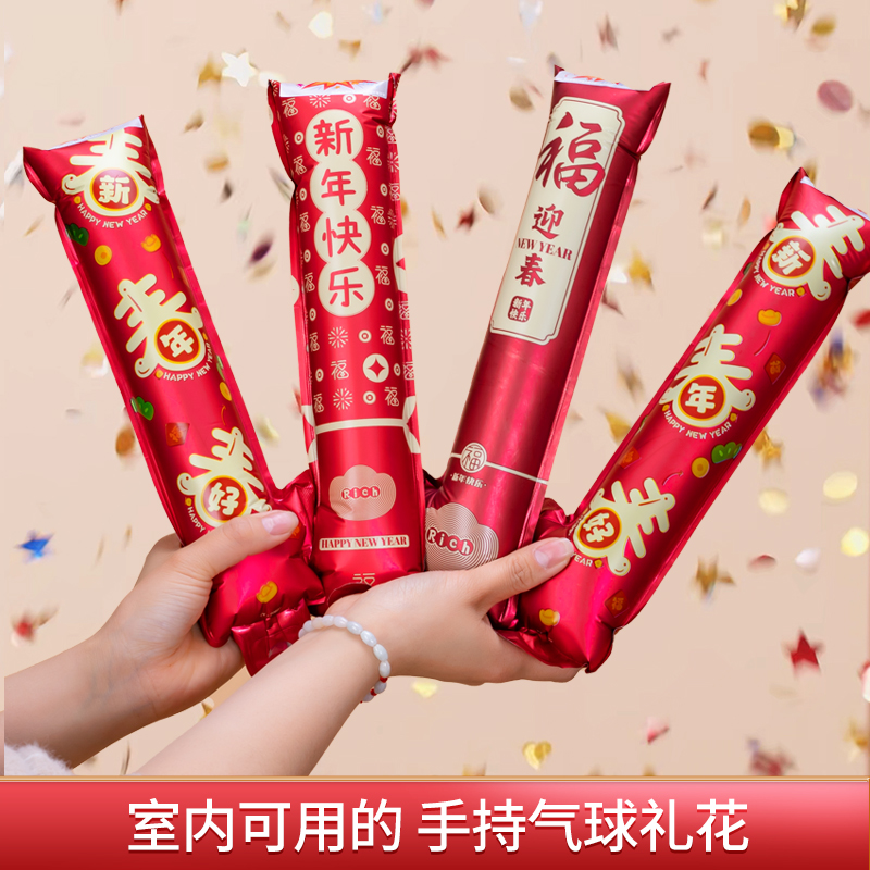 婚庆手持礼花枪鞭炮专用节日小钢炮充气结婚花炮浪漫婚礼生日聚会