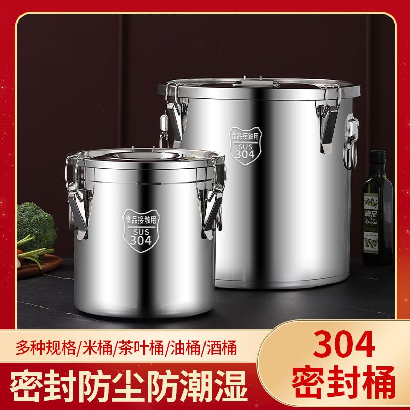 特厚316不锈钢密封桶防虫防潮米缸家用米桶汤桶米桶304不锈钢汤桶
