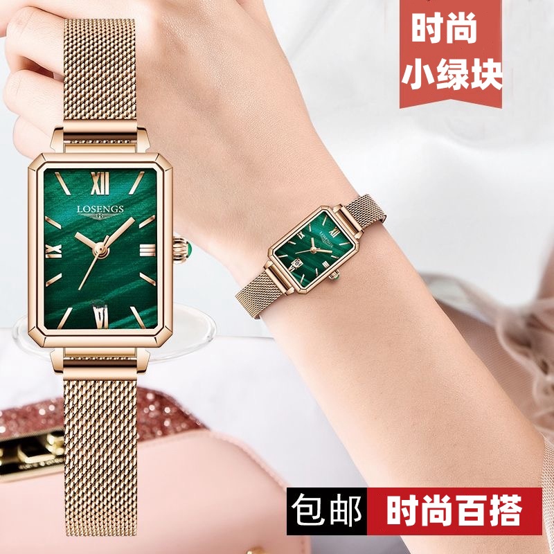 时尚百搭女士腕表潮流小绿表手表