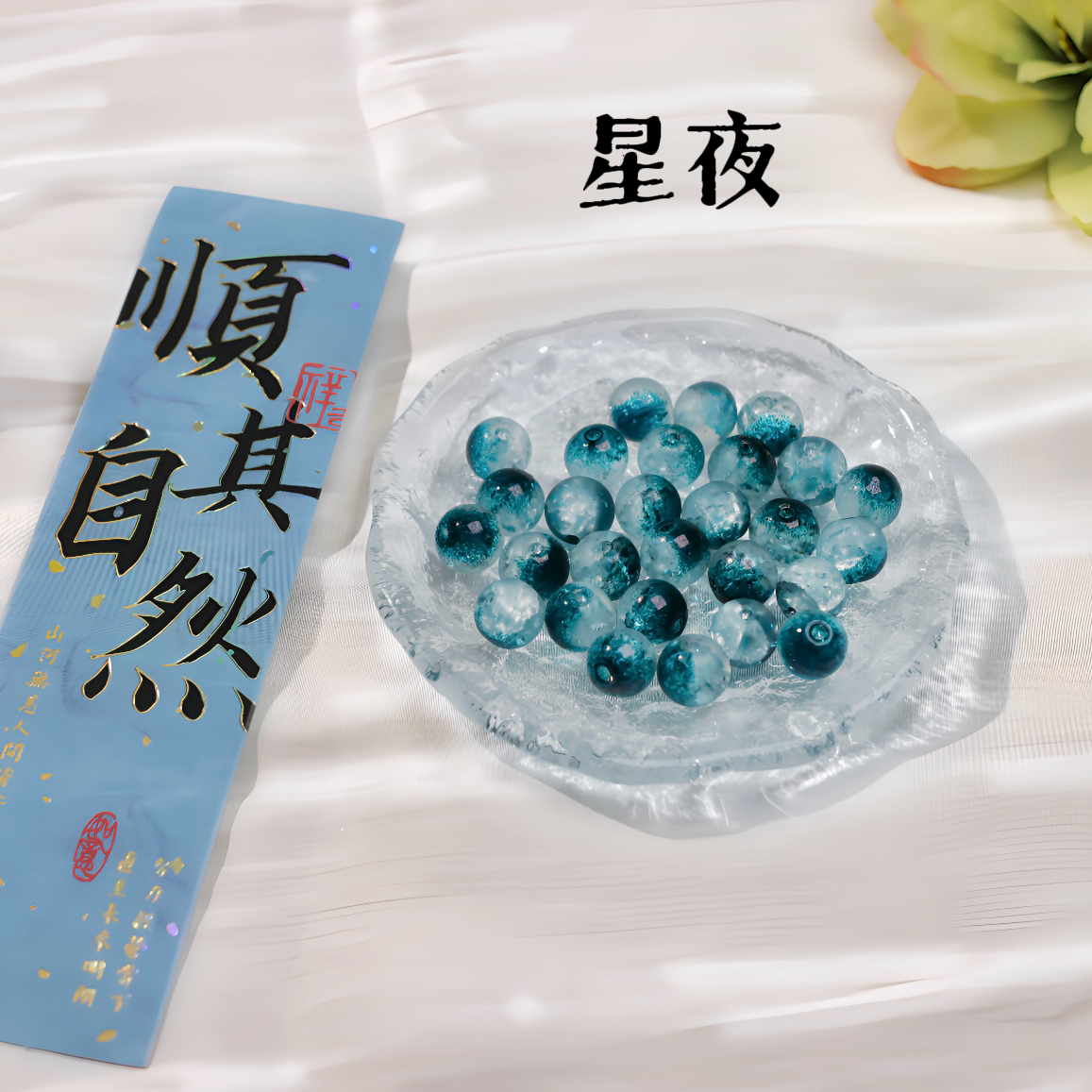 Diy水晶琉璃混锅手工151---300