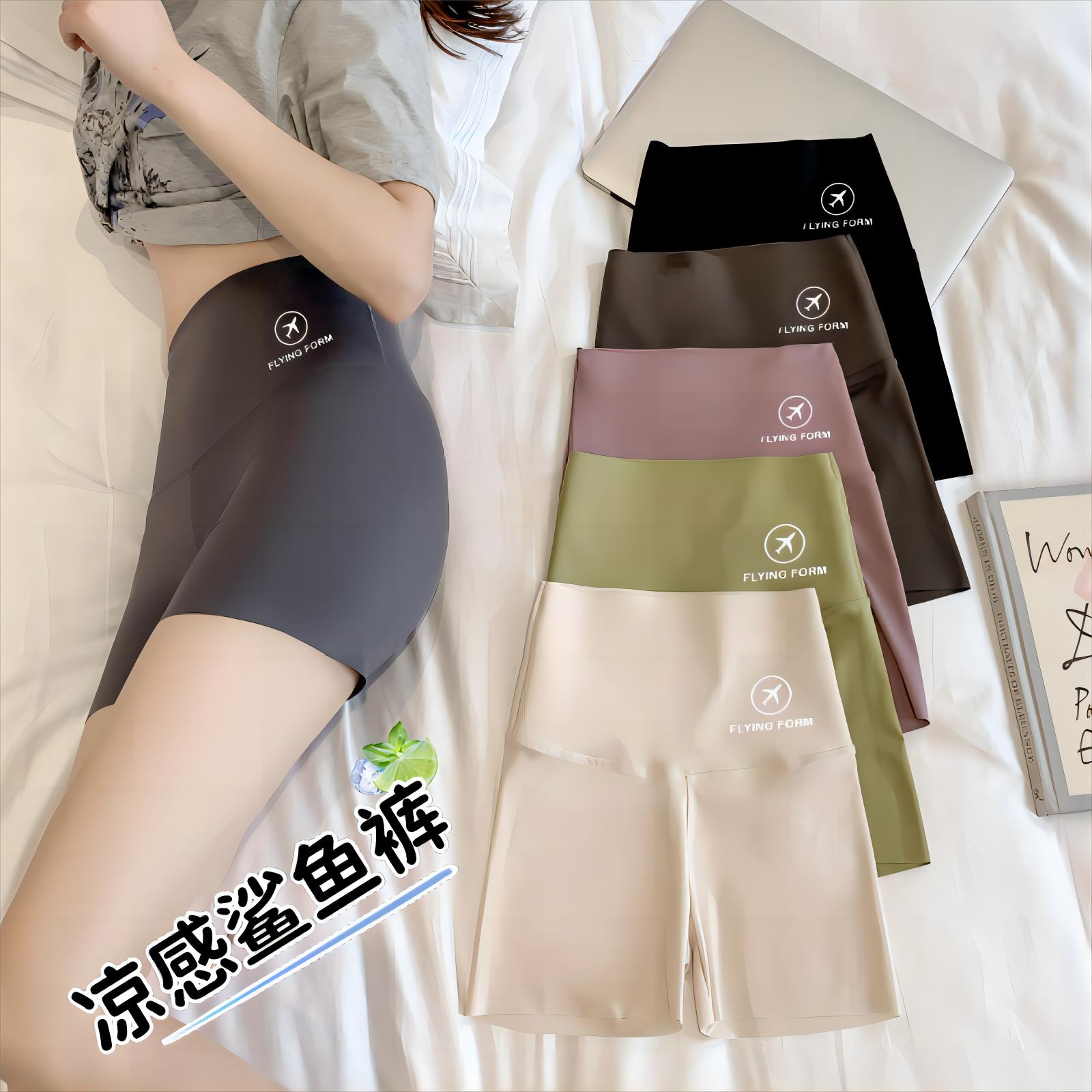 鲨鱼短裤三分打底裤女夏季薄款紧身外穿无痕收腹提臀瑜伽裤骑行裤