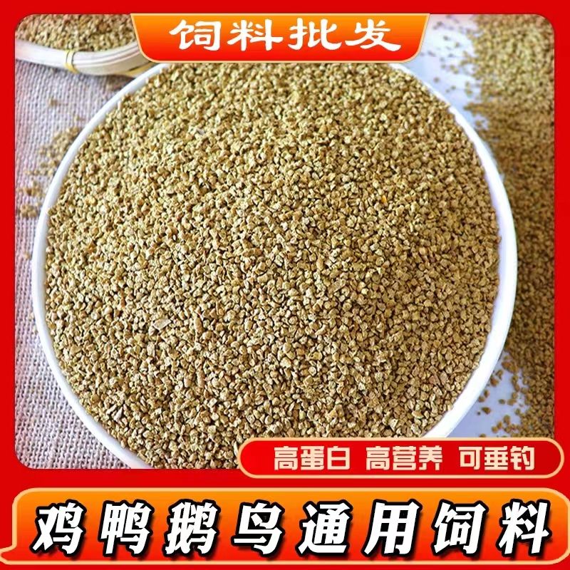 厂家福利鸡饲料小鸡开口料中大鸡育肥产蛋鸡饲料鸡鸭鹅高蛋白颗粒