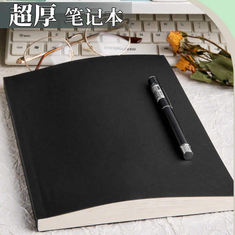 超厚A5空白理财学生复古黑卡日记本课堂理财B5简约横线记事本