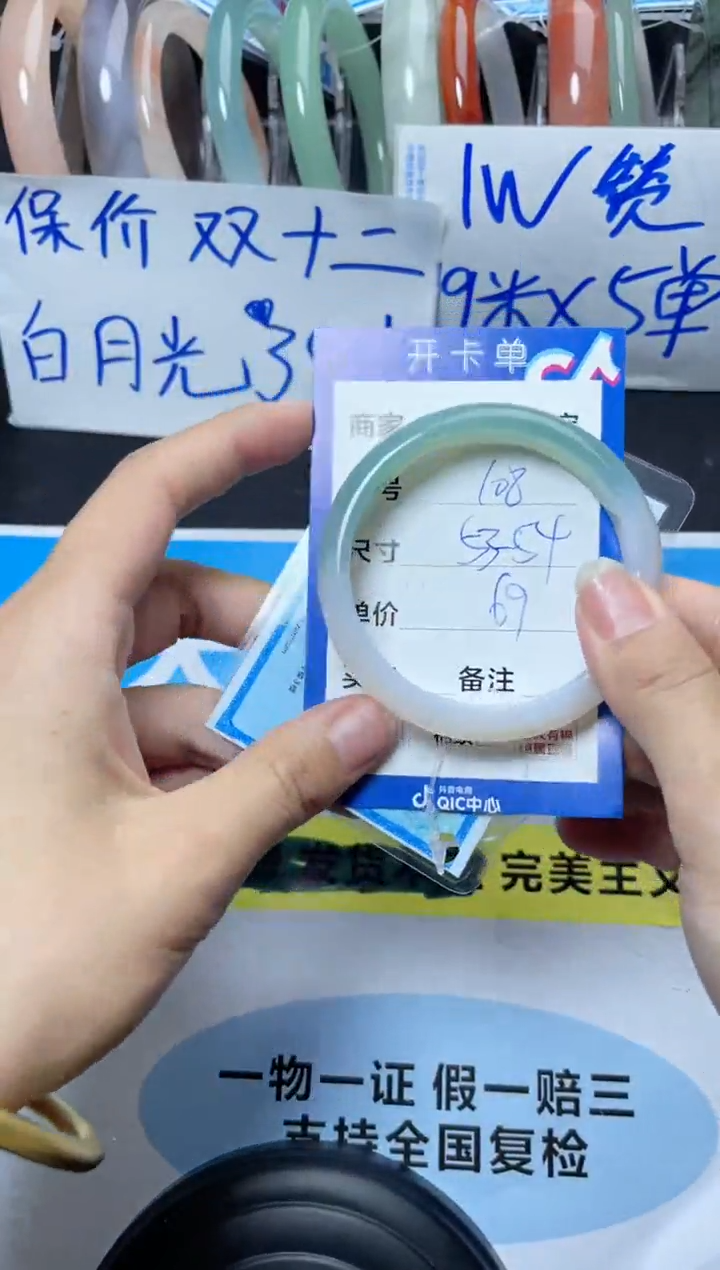 【闪购商品】石英质玉手镯未镶嵌108