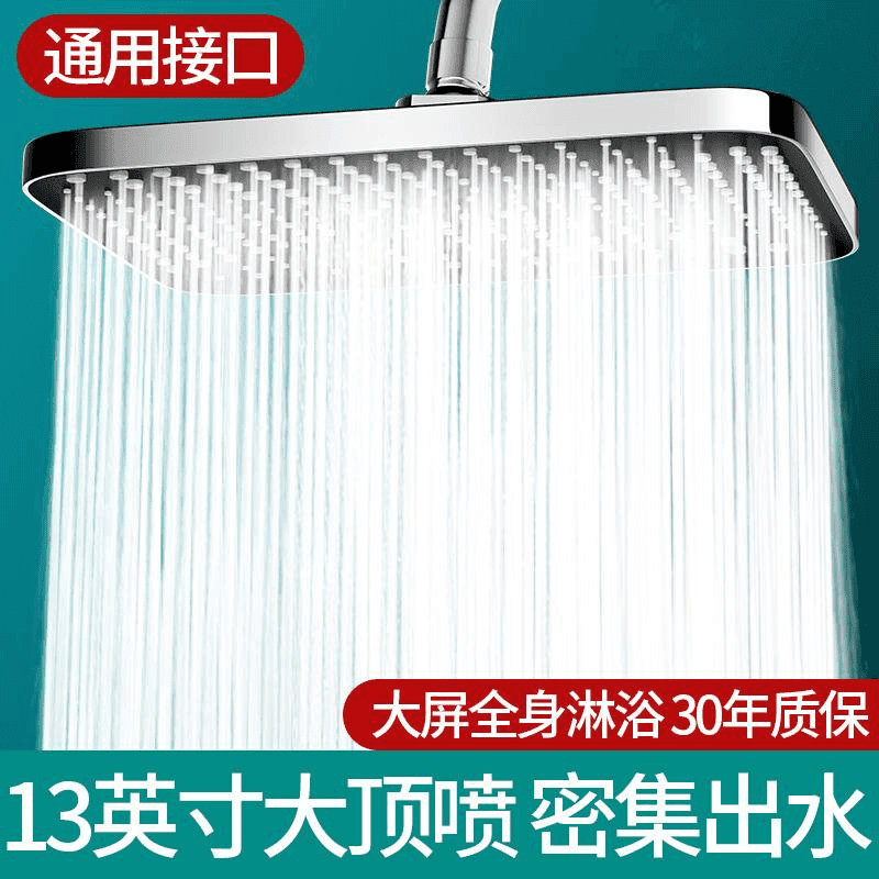 JIOWLE通用增压顶喷超强加压淋浴洗澡水龙头淋浴喷头出水孔耐高温