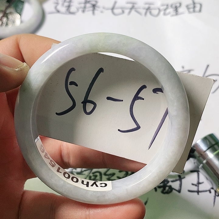 翡翠手镯（圆镯）未镶嵌