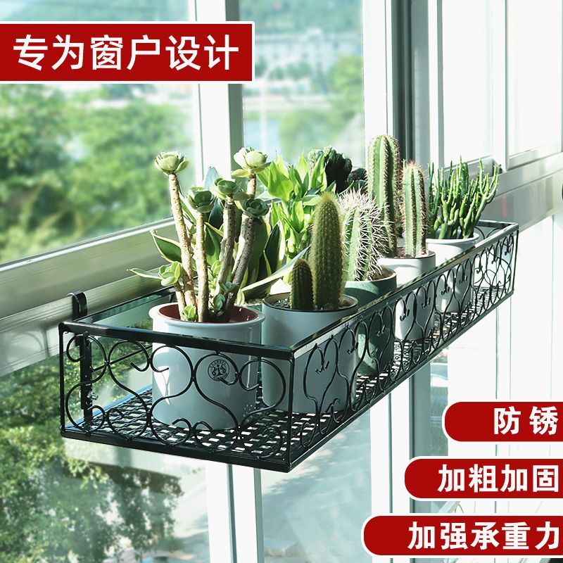 窗户窗沿窗台花架客厅多肉花架子铁艺花架子挂式花栏架置物架null