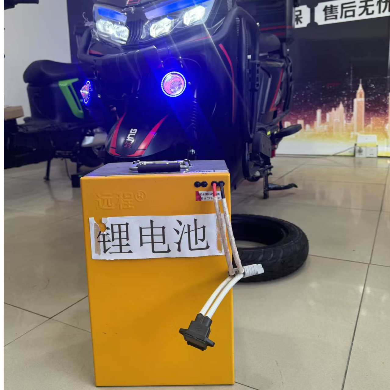 雷暴顶配版锂电池通用款60V72V
