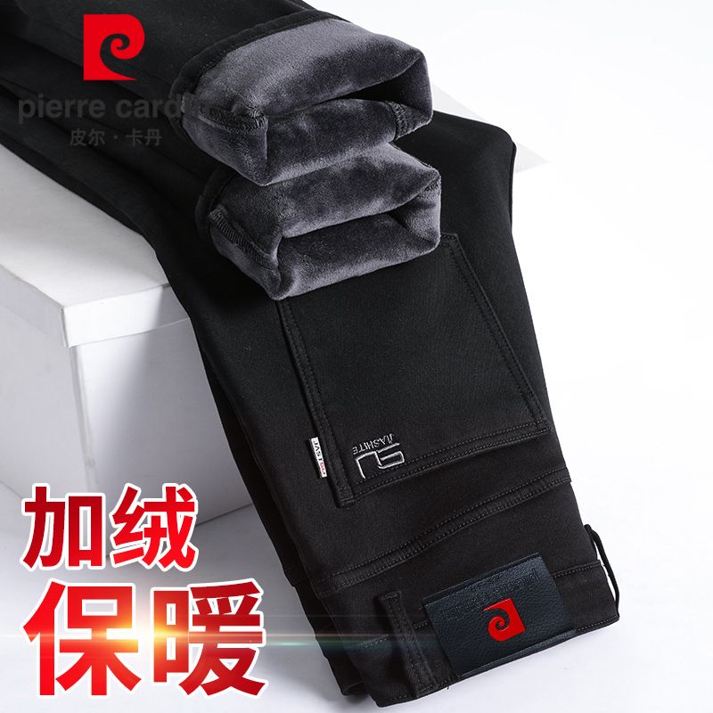 皮尔卡丹高端冬季加绒牛仔裤男弹力修身直筒加厚防寒保暖休闲长裤