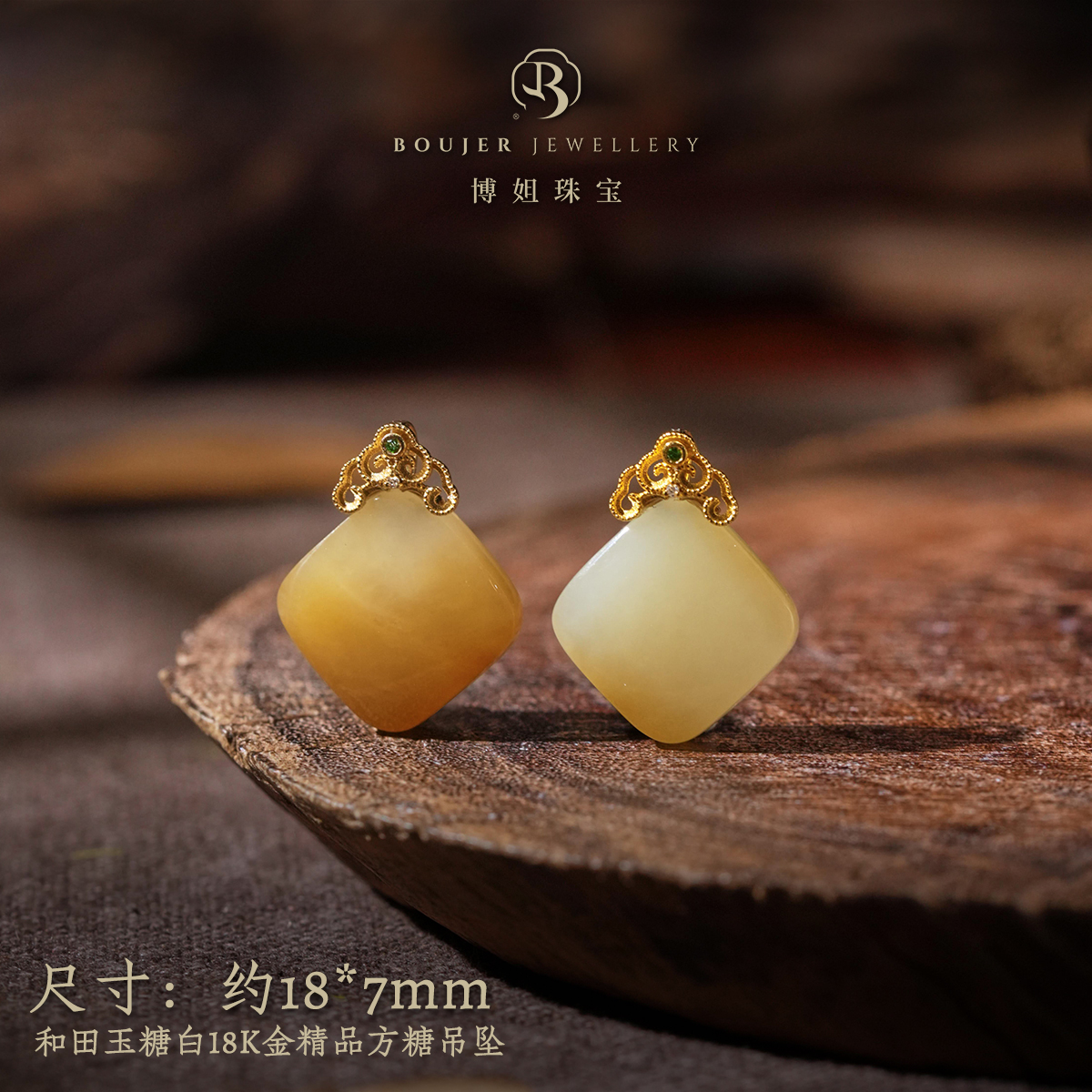 【博姐精选】和田玉糖白18K精品方糖吊坠D5395多样性发其一