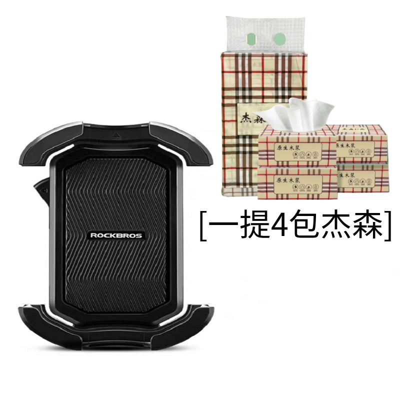 【可拍4次】1提4包杰森  破损丢件联系客服 电车支架厂家推荐