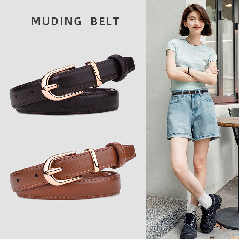 真皮女士细腰带百搭时尚复古休闲皮带韩版简约棕色连衣裙腰带裤带