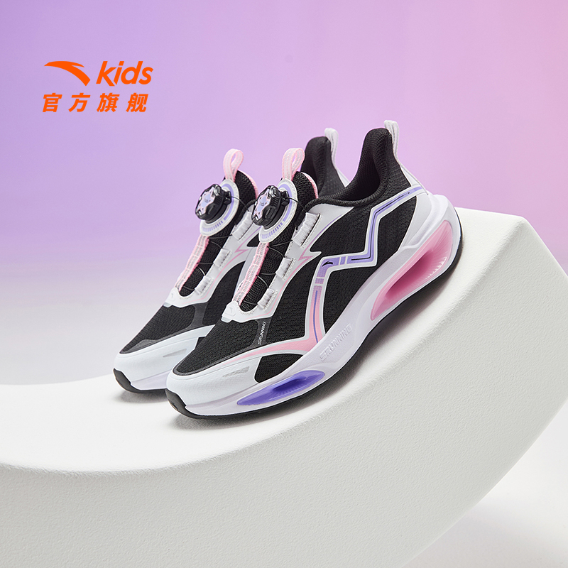 安踏儿童运动鞋凌云PRO跑鞋透气2025秋季新款女大童跑步鞋纽扣鞋
