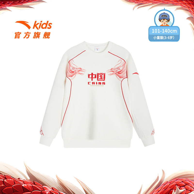 奥运文化安踏儿童男小童高能感针织套头衫秋季舒适亲肤运动卫衣