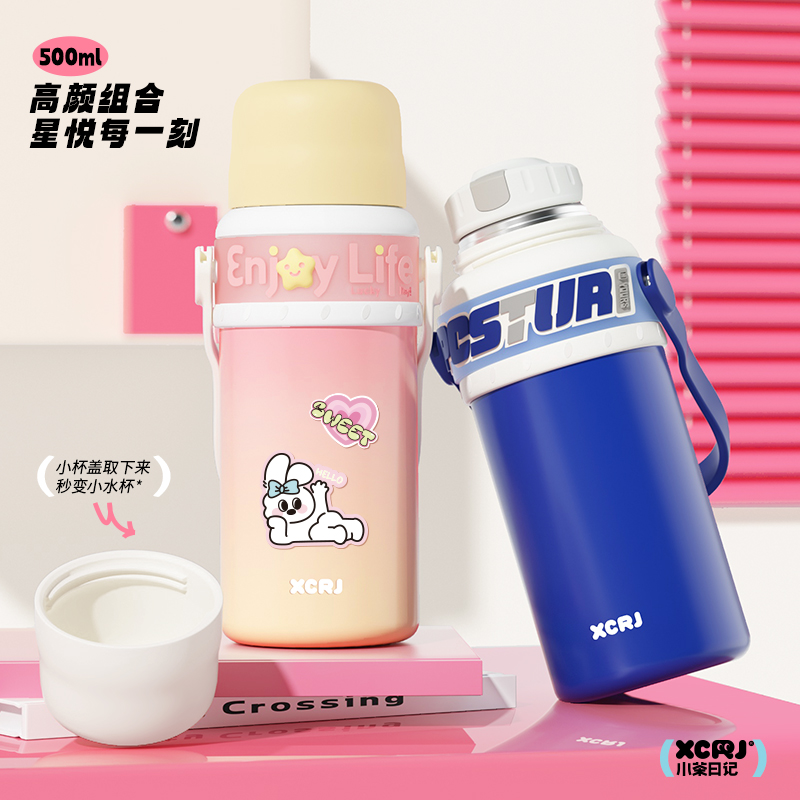 【杯盖可倒水】小茶日记316L大容量高颜值保温杯可爱便携式水杯子GF