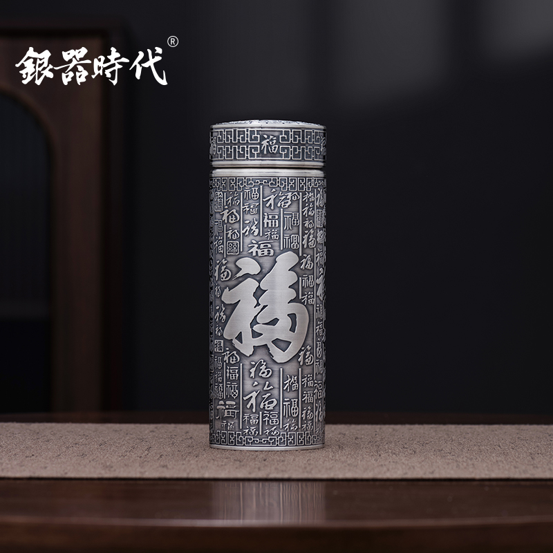 银器时代 百福保温杯内外银水杯养生保健杯男女礼品银杯