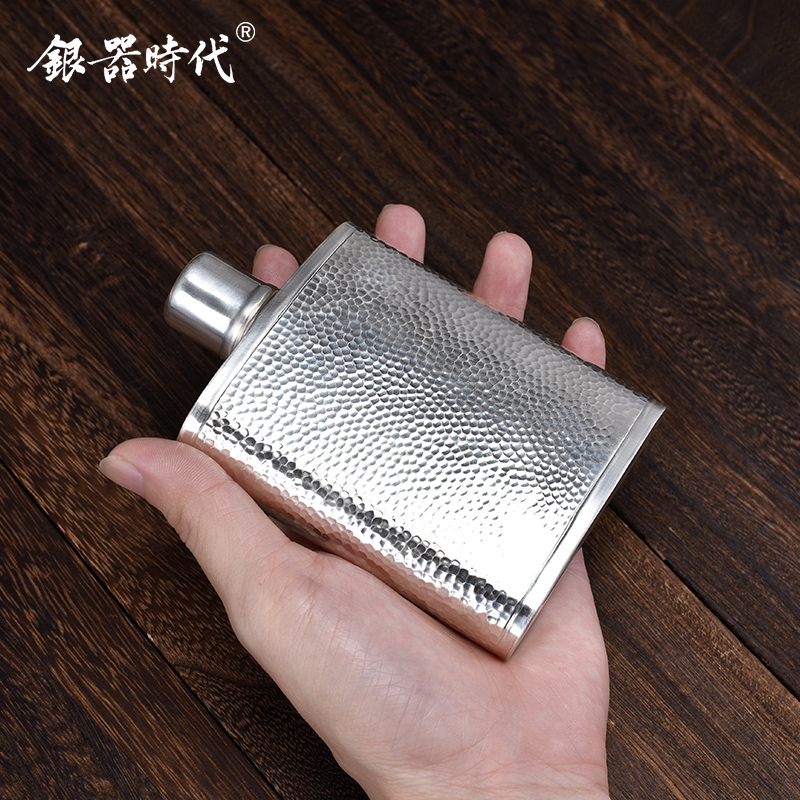 银器时代足银手工锤纹亮面创意便携酒壶储酒壶S999便携式水壶