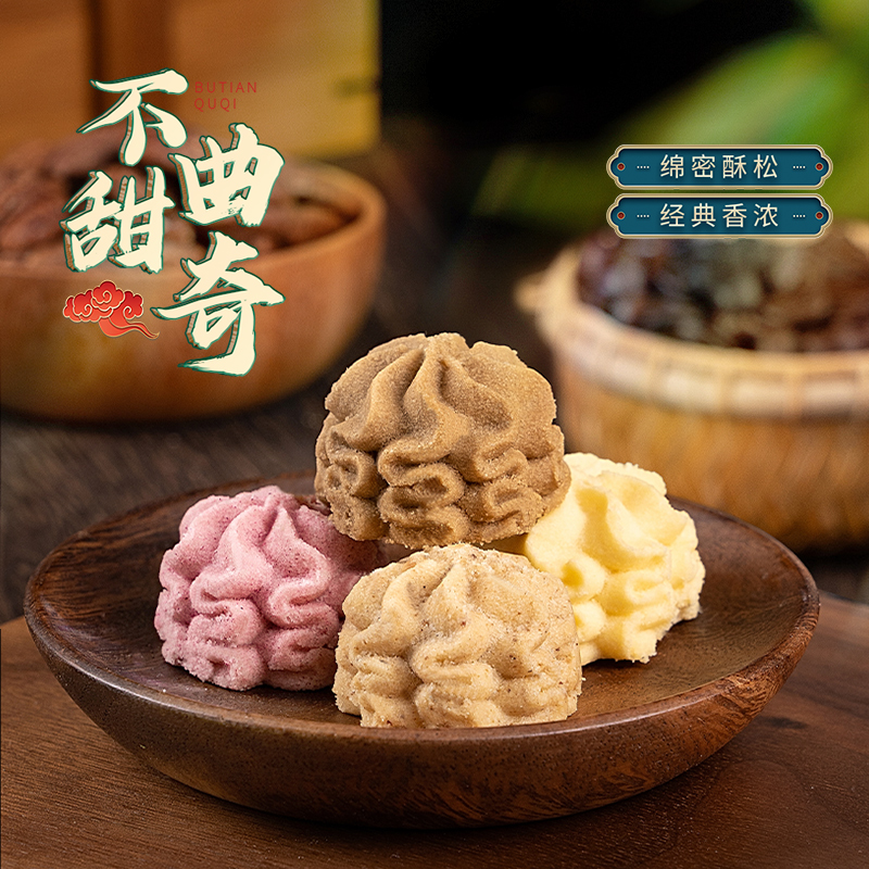 配料干净！本宫饿了小花不甜曲奇饼干 海盐香芋黄油休闲解馋小零食