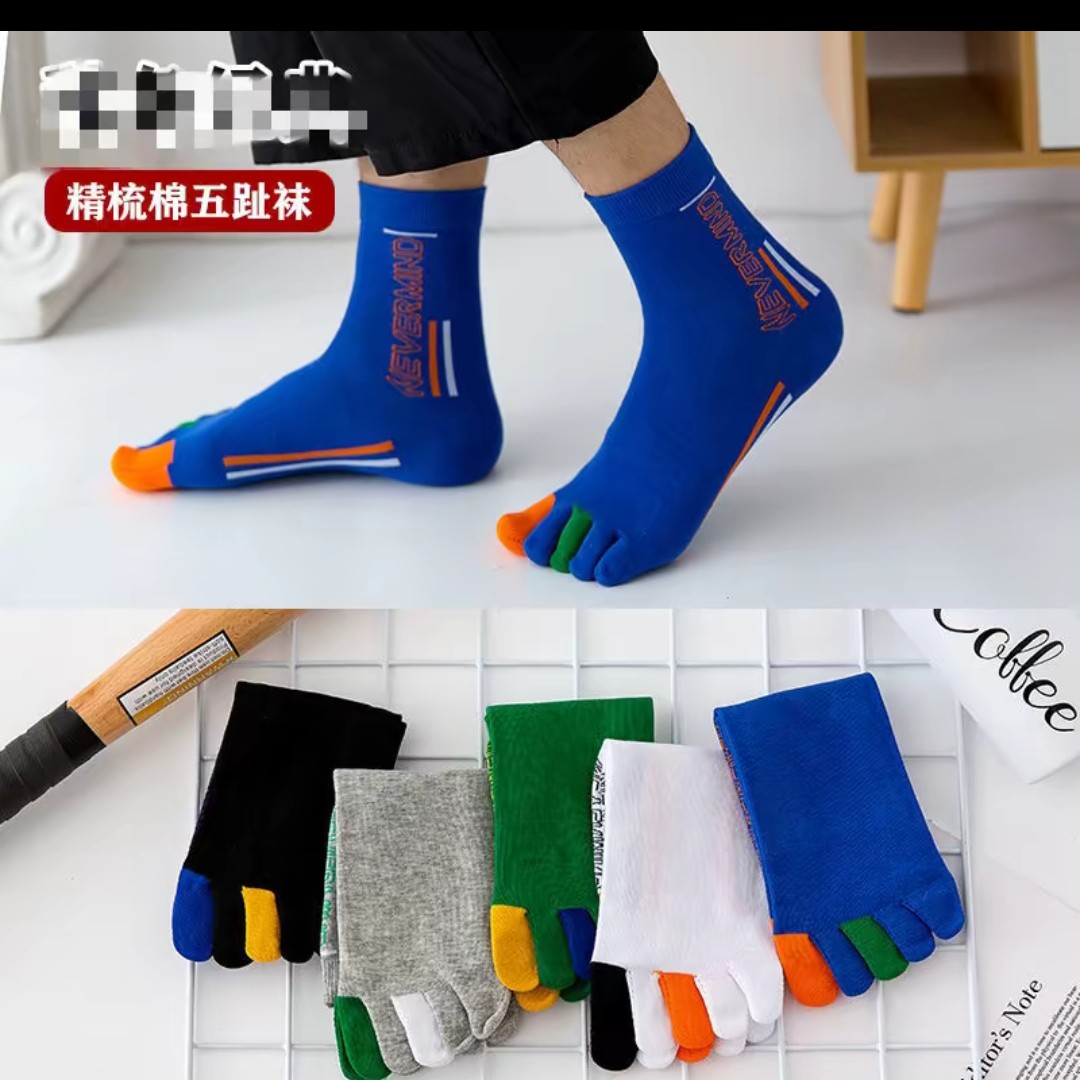 【8063】男士纯棉时尚休闲彩趾中筒五指袜吸汗透气防臭跑步