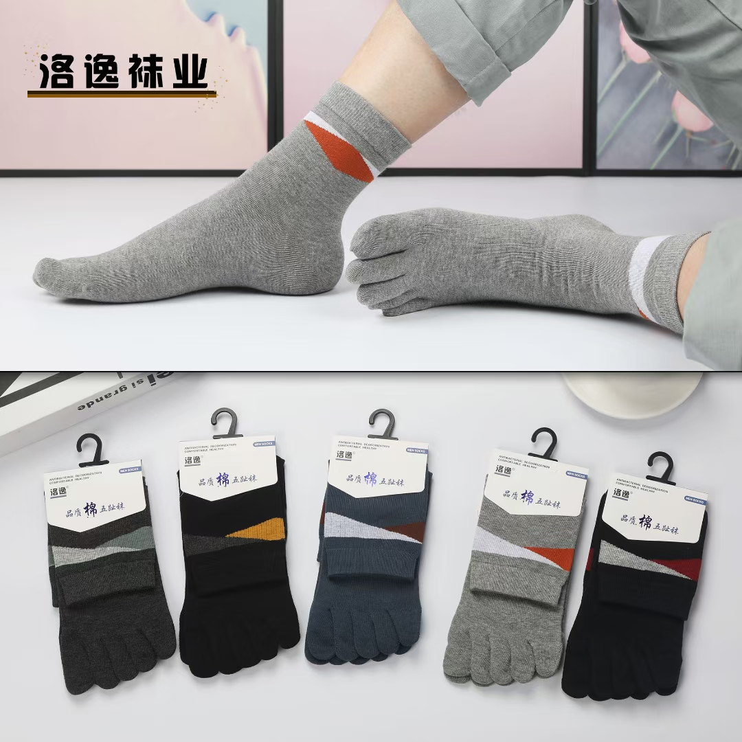 男士纯棉四季款中筒五指袜吸汗透气防臭分趾潮流百搭