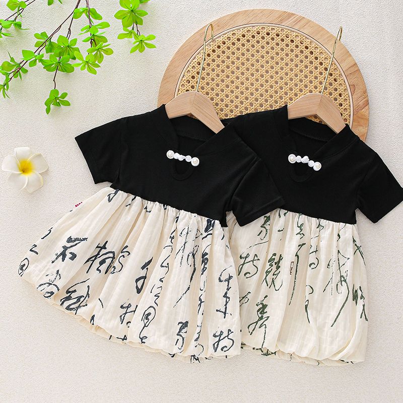 20-39儿童四季休闲韩版套装（直播间扣号专用）