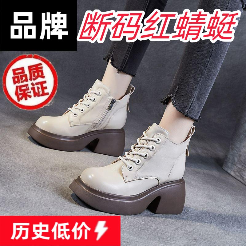 红蜻蜓牌冬季厚底粗跟短靴女2023秋冬加绒百搭马丁靴高跟英伦风靴