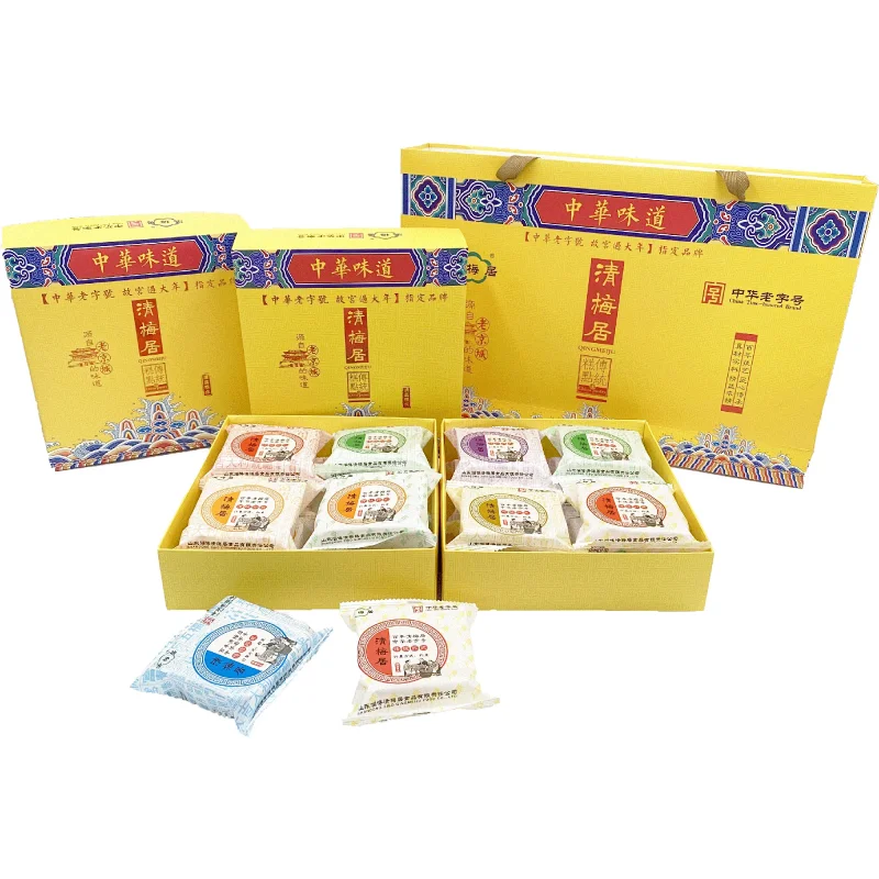 清梅居中华味道苏式多口味月饼礼盒中秋定制团购批发礼品