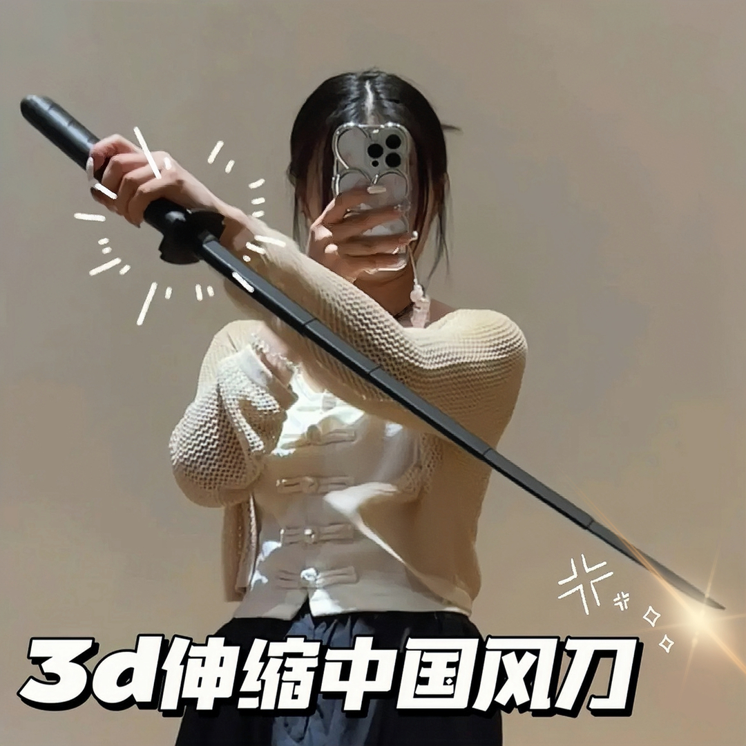 可伸缩唐刃国风武士刃创意3D打印伸缩武士剑创意玩具