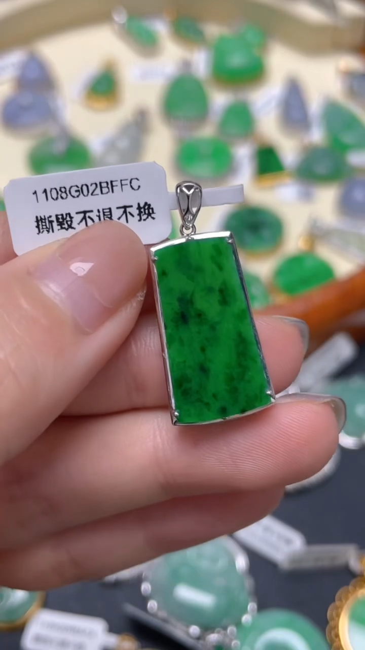 【闪购商品】翡翠吊坠(不含链)18K金镶嵌天然缅甸A货翡翠 包邮