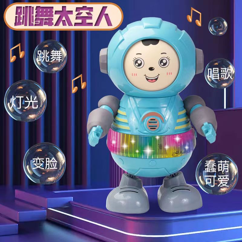 【彩盒发货】变脸太空人带灯光音效颜色随机电池自备