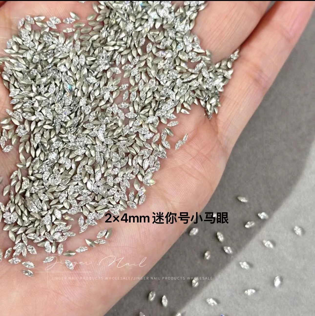 静儿流行美甲高品迷你尖底麦穗小马眼钻指甲搭配ins纯手工饰品