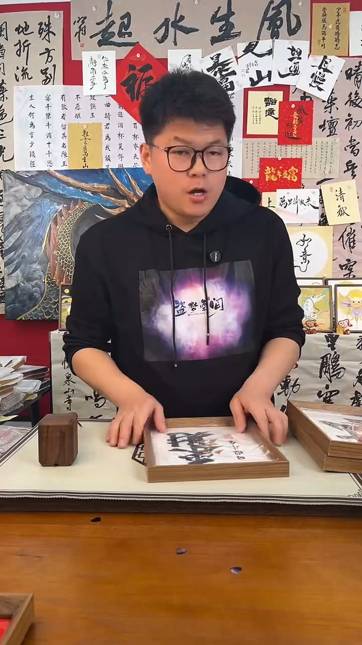 【闪购商品】绘画字