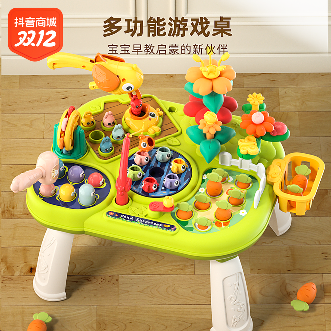 游戏桌婴幼儿积木早教学习桌6个月8宝宝益智多功能忙碌玩具0一1岁