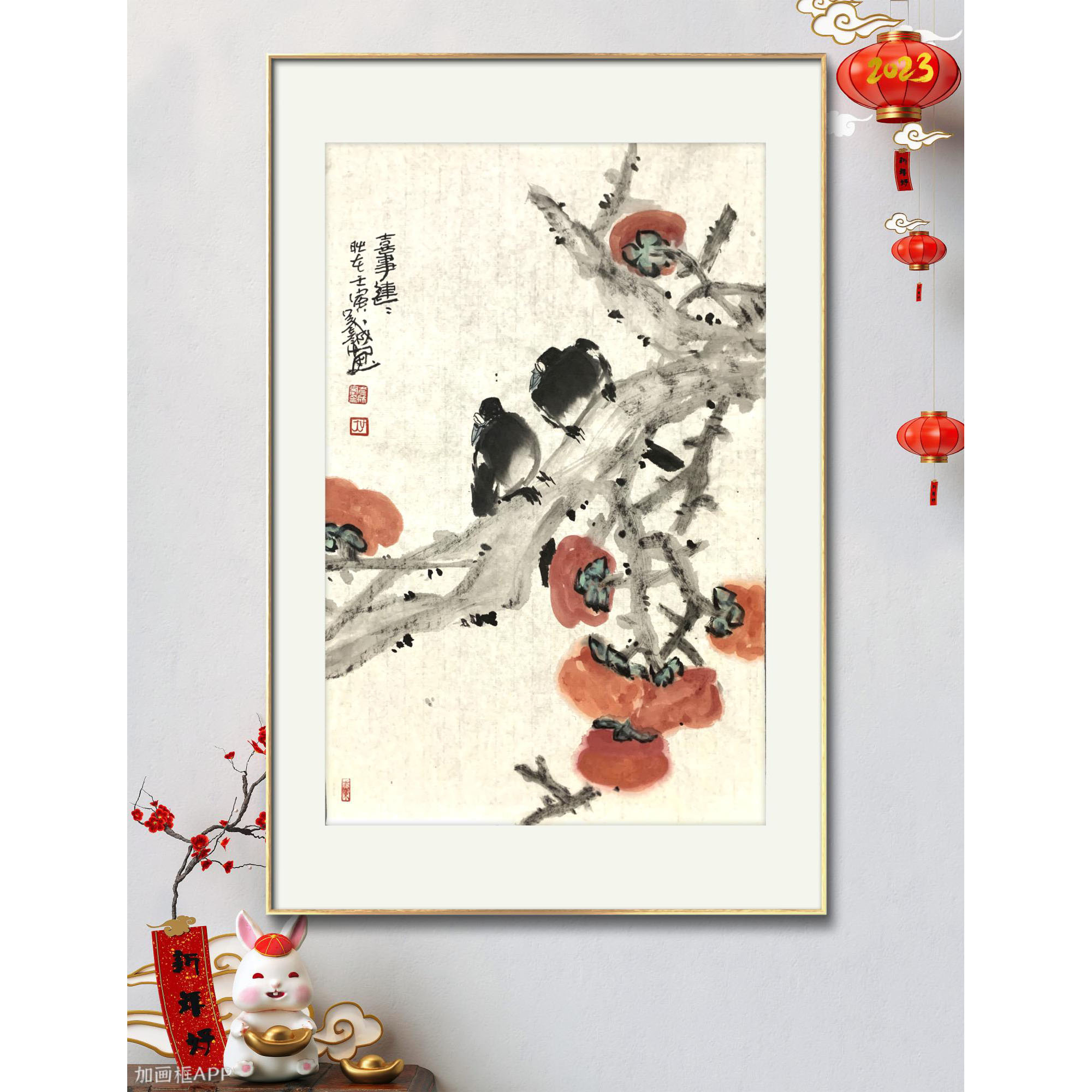 吴彦成 四尺三开 45*69厘米 花鸟国画 绘画 客厅 书房  茶室 玄关